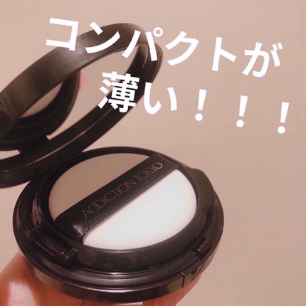 スキンリフレクト ラスティング UV クッションファンデーション/ADDICTION/クッションファンデーションを使ったクチコミ(1枚目)