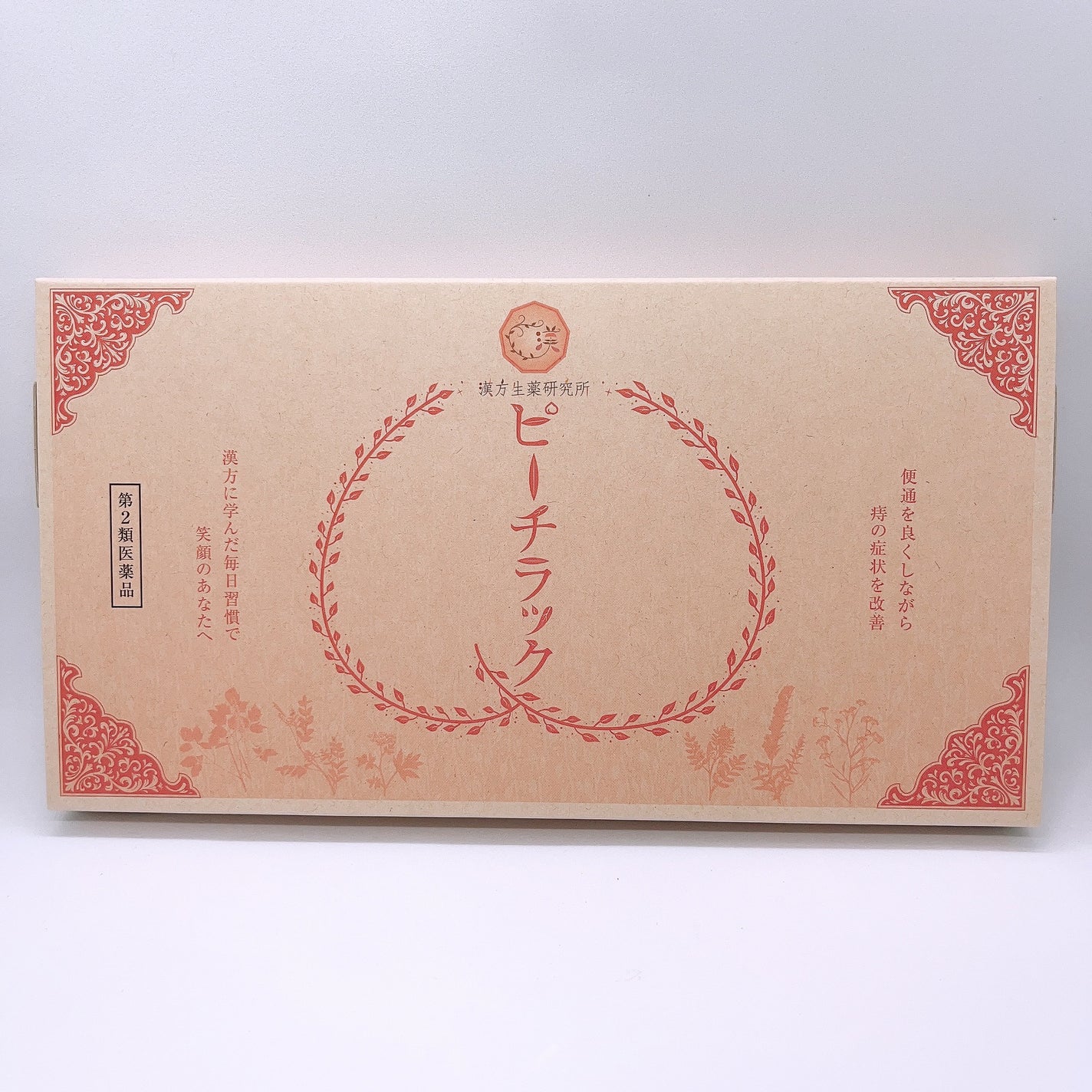 「クラシエ」漢方乙字湯エキス顆粒(医薬品)/クラシエ薬品/その他を使ったクチコミ(1枚目)