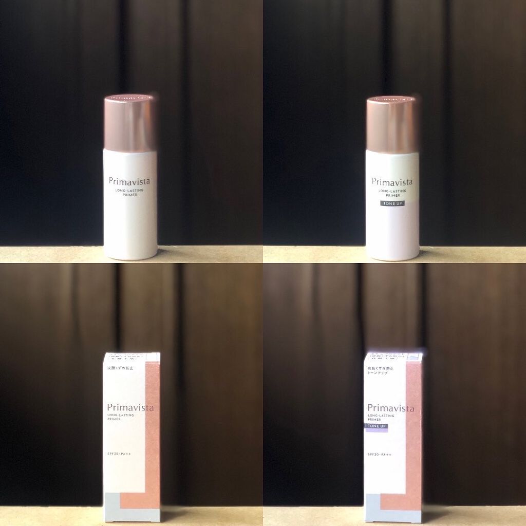 スキンプロテクトベース＜皮脂くずれ防止＞/プリマヴィスタ/化粧下地を使ったクチコミ（2枚目）