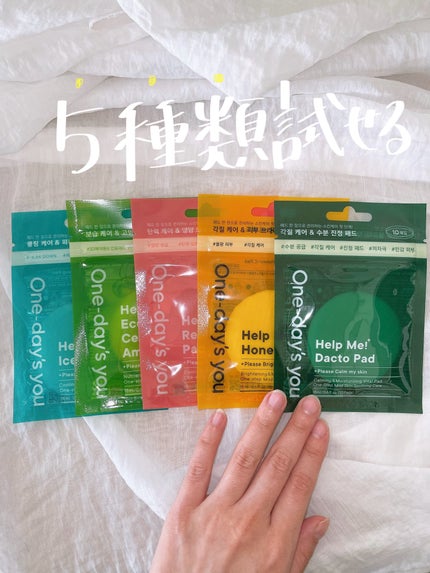 ヘルプミー! ダクトパッド/One-day's you/トナーパッドを使ったクチコミ(7枚目)