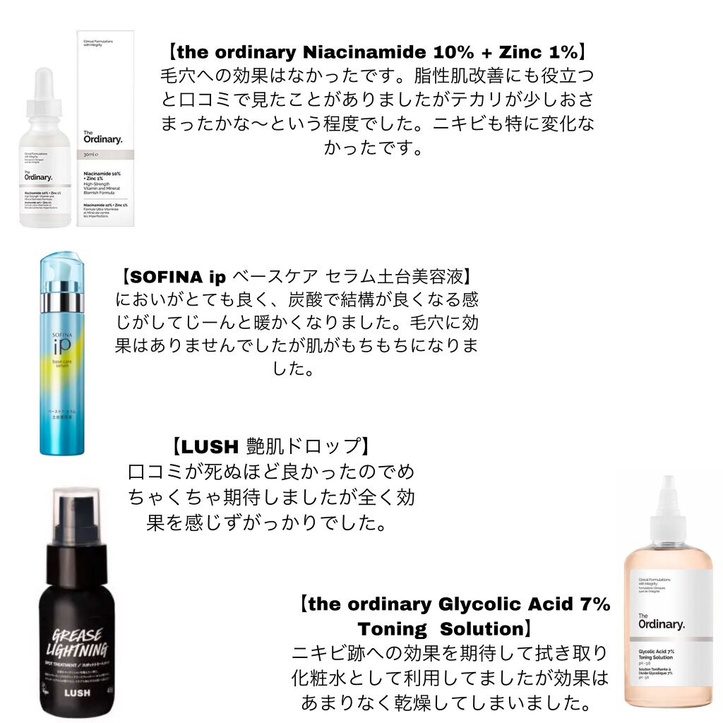 オバジC10セラム/オバジ/美容液を使ったクチコミ（2枚目）