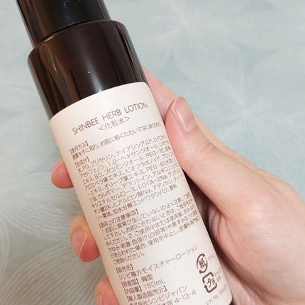 シンビハーブローション/SHINBEE JAPAN /化粧水を使ったクチコミ(3枚目)