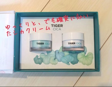 Tiger Cica Moisturizing Balm/It's skin/フェイスバームを使ったクチコミ（1枚目）