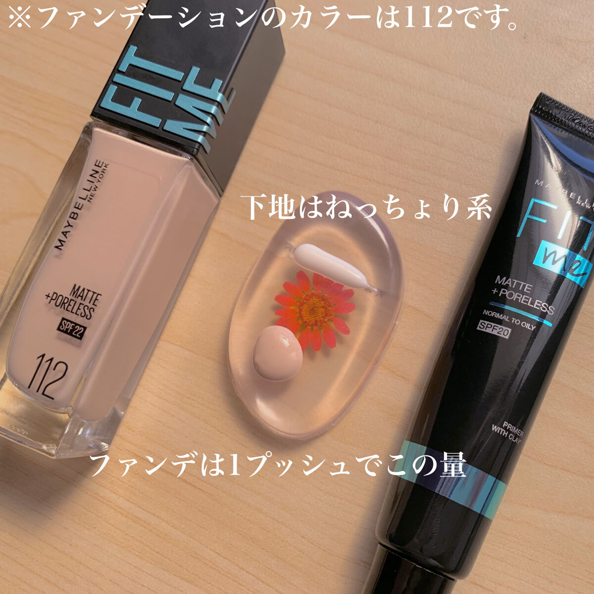 こぽり on LIPS 「 LIPSさんよりMAYBELLINE NEW YORKのリ..」 | LIPS
