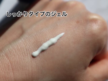 雪肌精 スキンケア UV エッセンス ジェルのクチコミ「＼新発売をお先にお試し／

#PR 
雪肌精
スキンケアUV エッセンスシェル
90ml

✔.....」（3枚目）