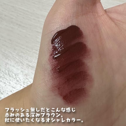 リップベルベティスト LV06 ビターテリーヌ/excel/口紅の画像