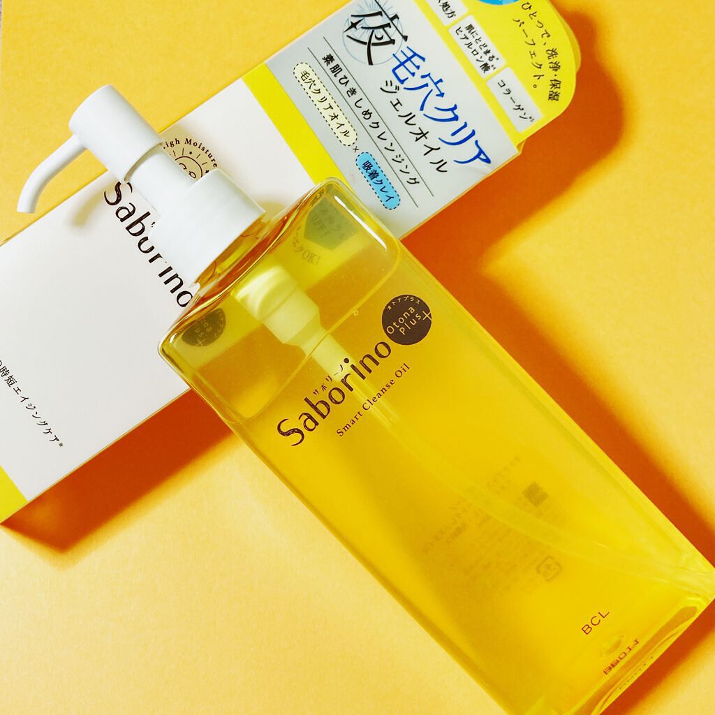 drumbeat4baby on LIPS 「今晩のスキンケア潤いが足りなかったので久しぶりに酒粕パックを投..」(2枚目)