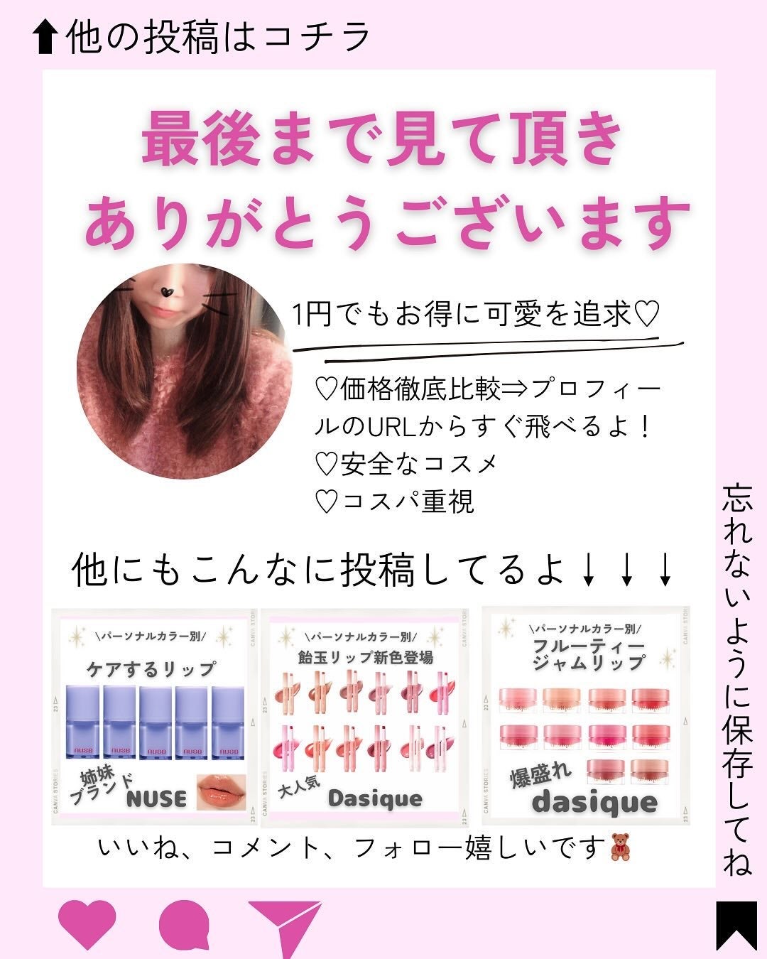 Kana on LIPS 「肌に優しい♡クレイマスク/@kana.cosme2525他の投..」(6枚目)