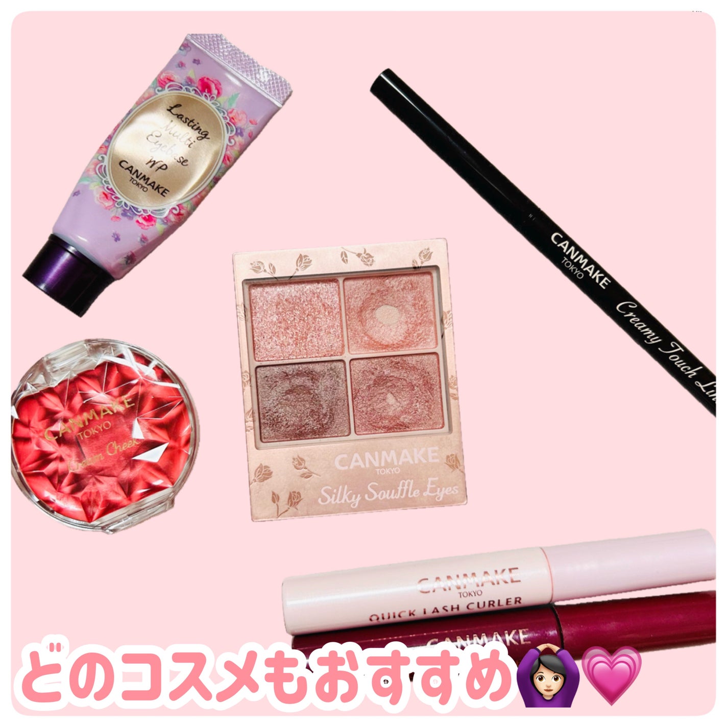 クリームチーク/キャンメイク/ジェル・クリームチークを使ったクチコミ(7枚目)