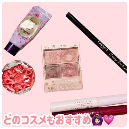 クリームチーク/キャンメイク/ジェル・クリームチークを使ったクチコミ(7枚目)