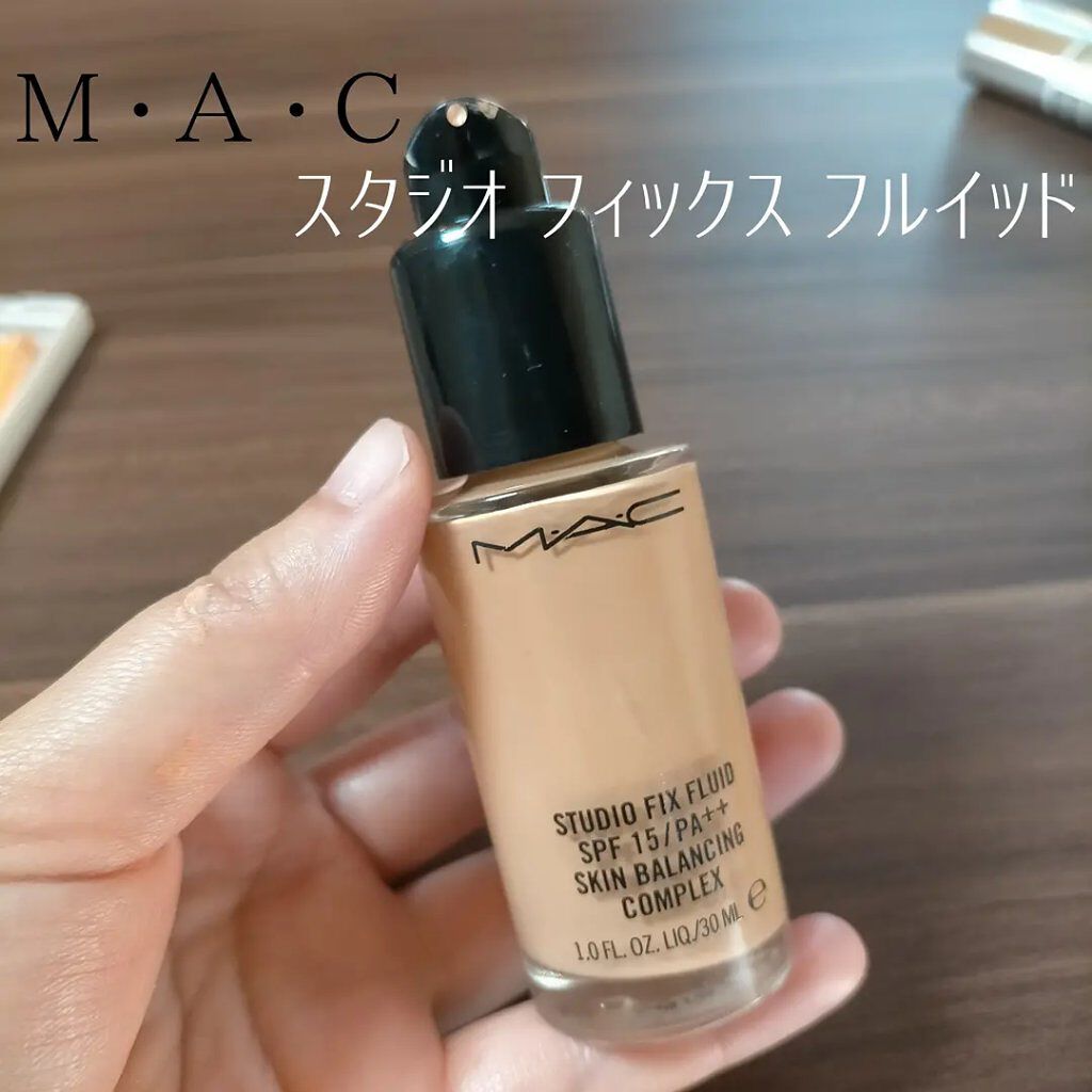 スタジオフィックス フルイッド SPF 15/M・A・C/リキッドファンデーションを使ったクチコミ（1枚目）