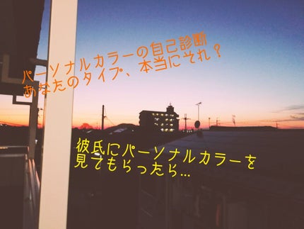 自己紹介/雑談/その他を使ったクチコミ(1枚目)