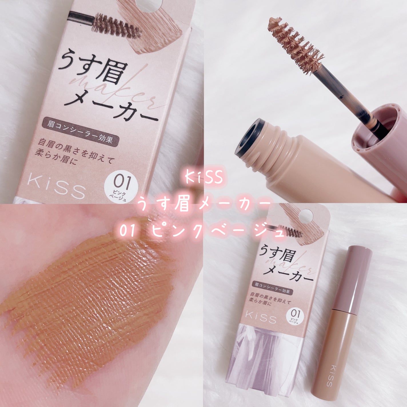 ミネラルコンシーラーパレット/エトヴォス/パレットコンシーラーを使ったクチコミ(2枚目)