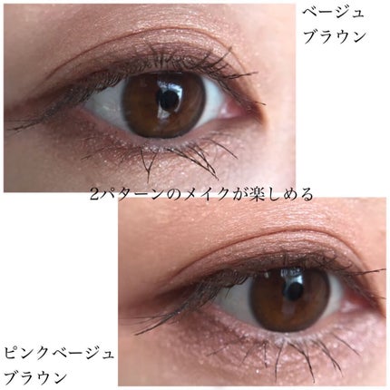 パーフェクトスタイリストアイズ/キャンメイク/アイシャドウパレットを使ったクチコミ(5枚目)