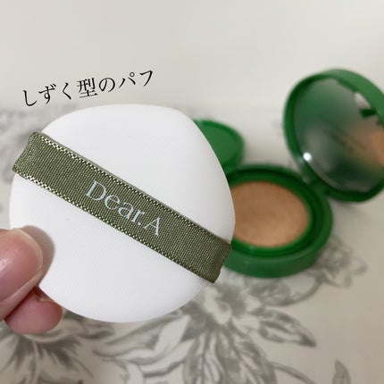 スリムフィットエバーグロウクッション/Dear.A/クッションファンデーションを使ったクチコミ(3枚目)