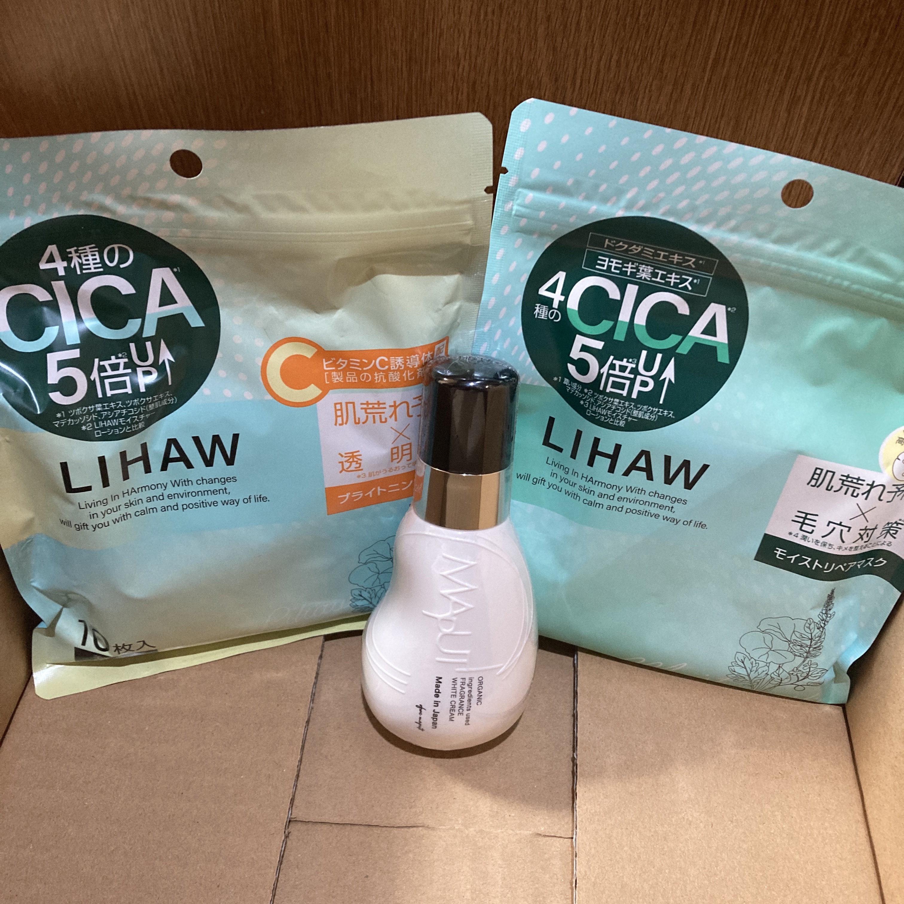 ブライトニングマスク/LIHAW/シートマスク・パックを使ったクチコミ（1枚目）