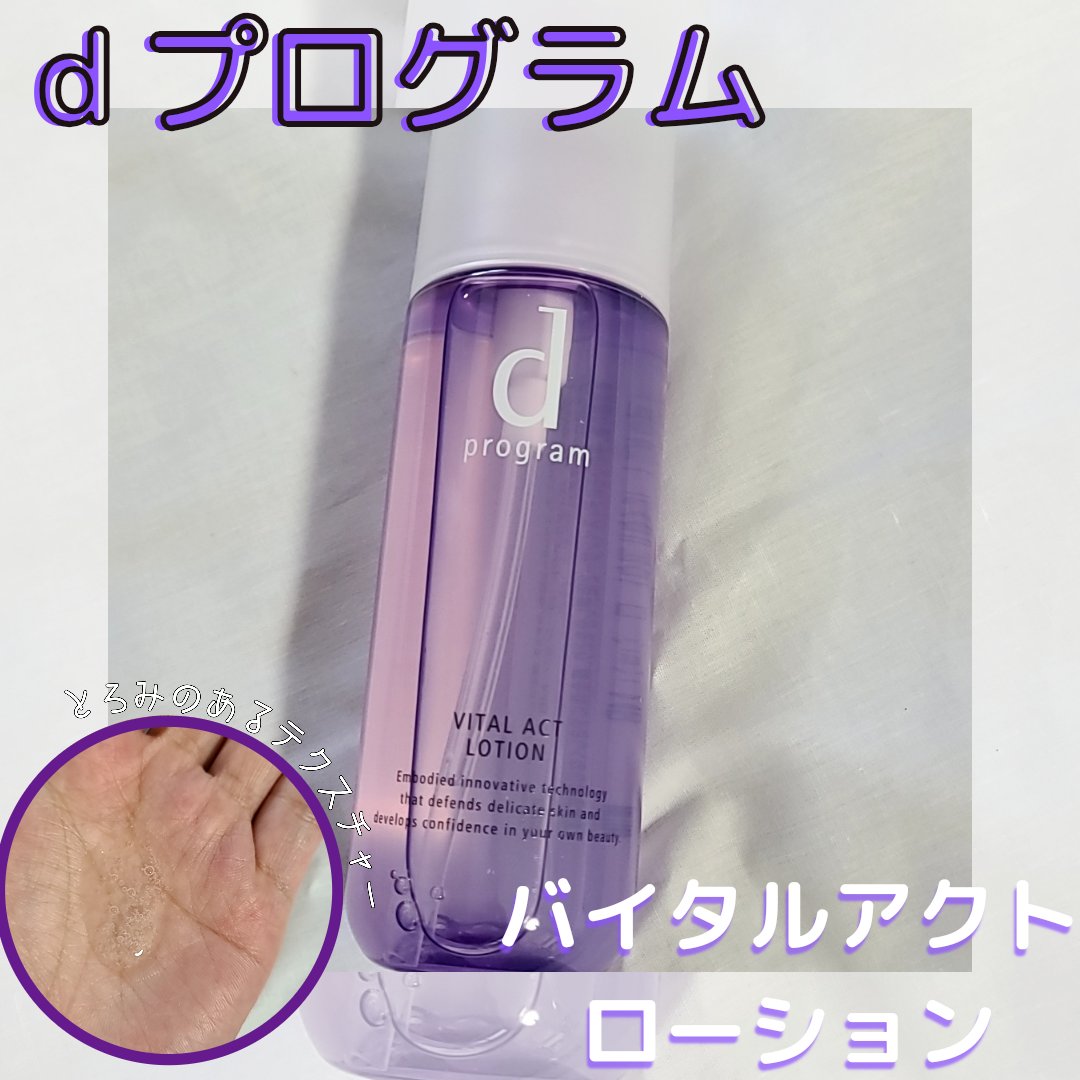 エッセンスイン クレンジングフォーム/d プログラム/洗顔フォームを使ったクチコミ（1枚目）