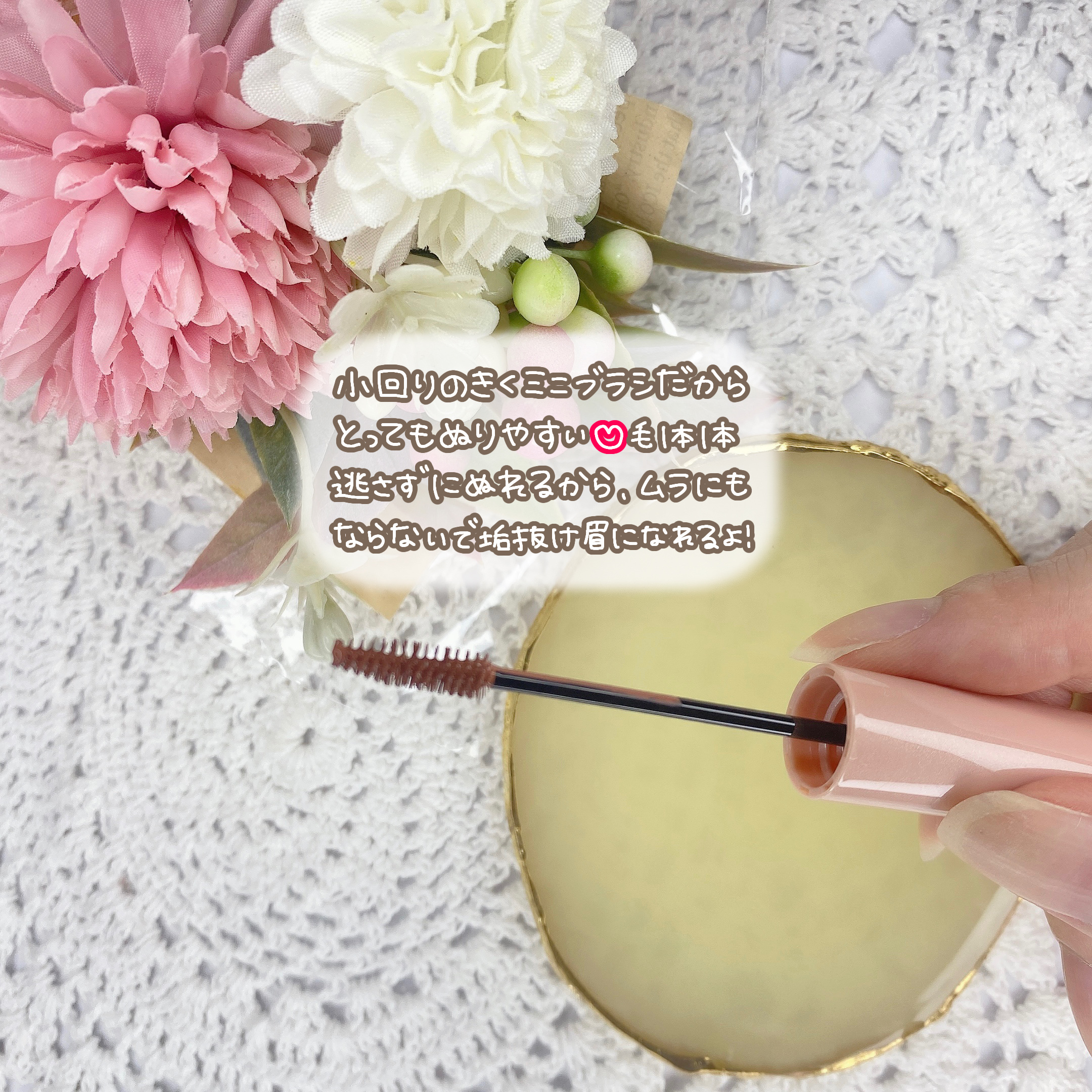 スマートミニアイブロウカラー/キャンメイク/眉マスカラを使ったクチコミ（3枚目）