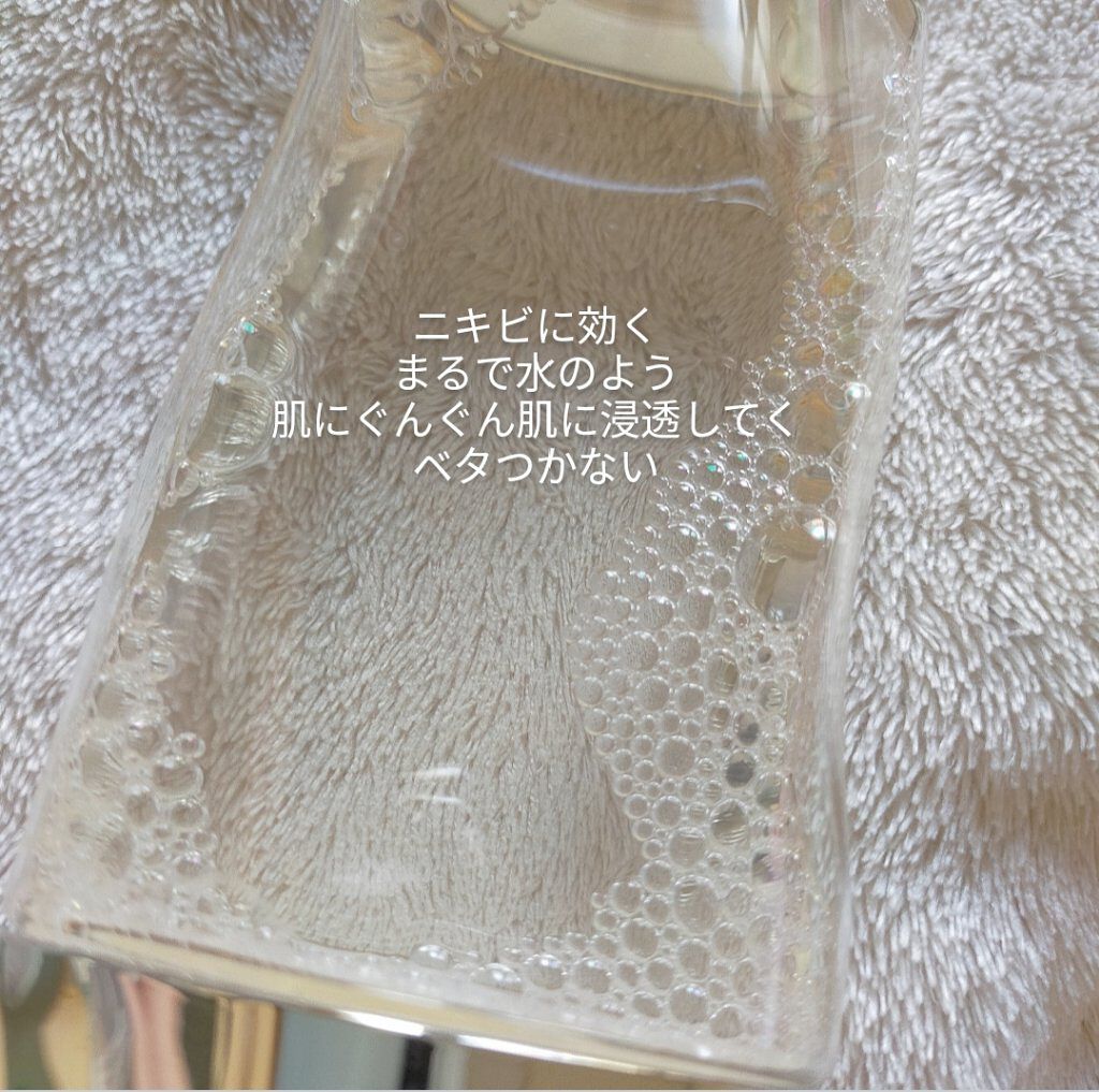 ザ・タイムR アクア/IPSA/化粧水を使ったクチコミ（2枚目）