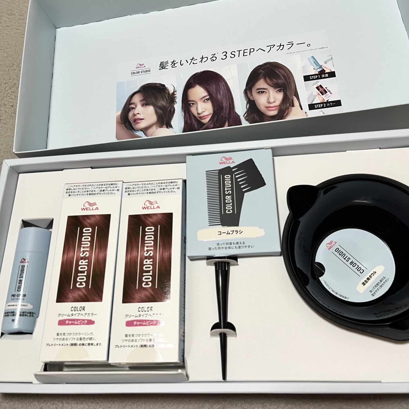 ウエラ カラースタジオ プレカラートリートメント/ウエラ/洗い流すヘアトリートメントを使ったクチコミ(2枚目)