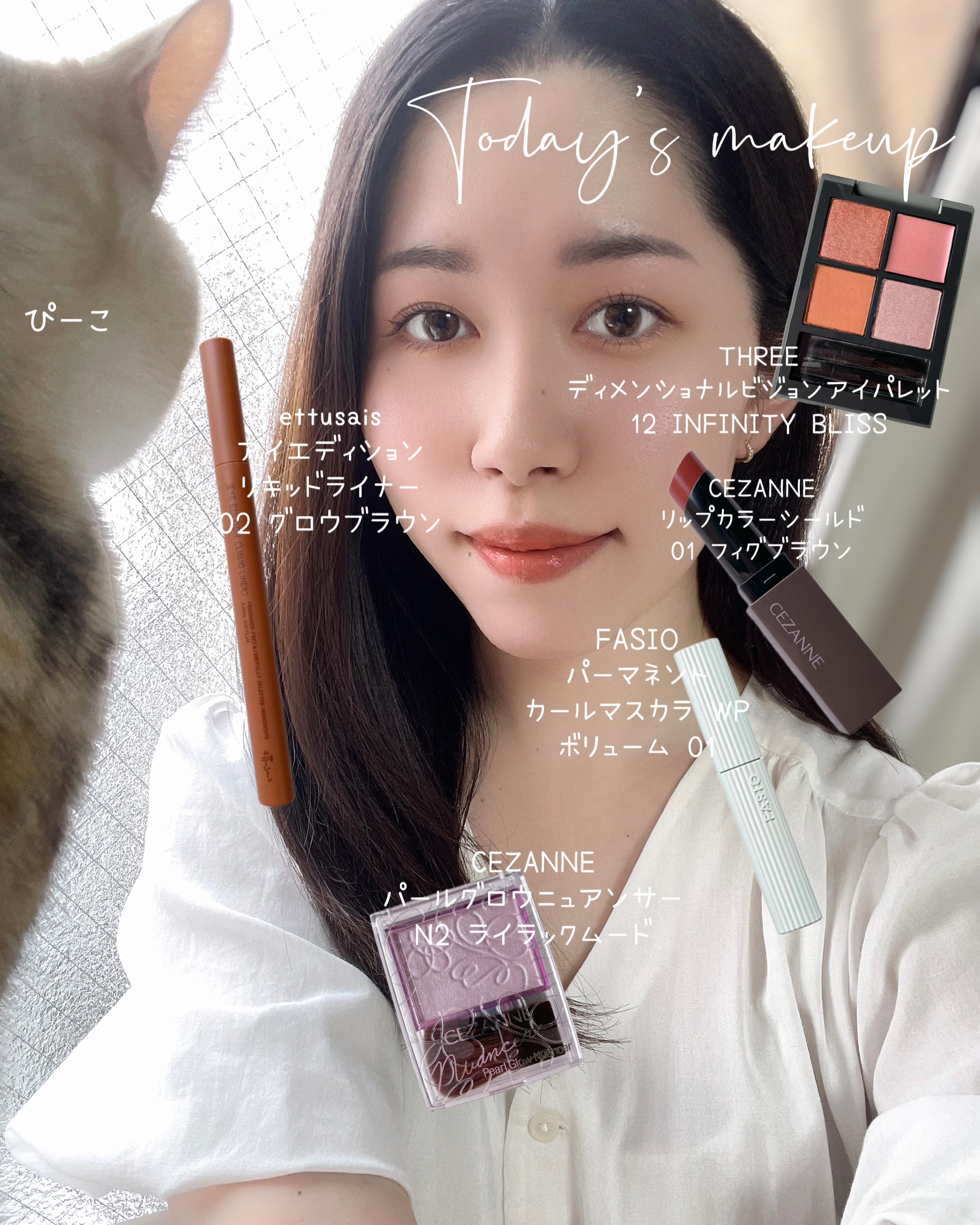 ディメンショナルビジョンアイパレット/THREE/アイシャドウパレットを使ったクチコミ（2枚目）