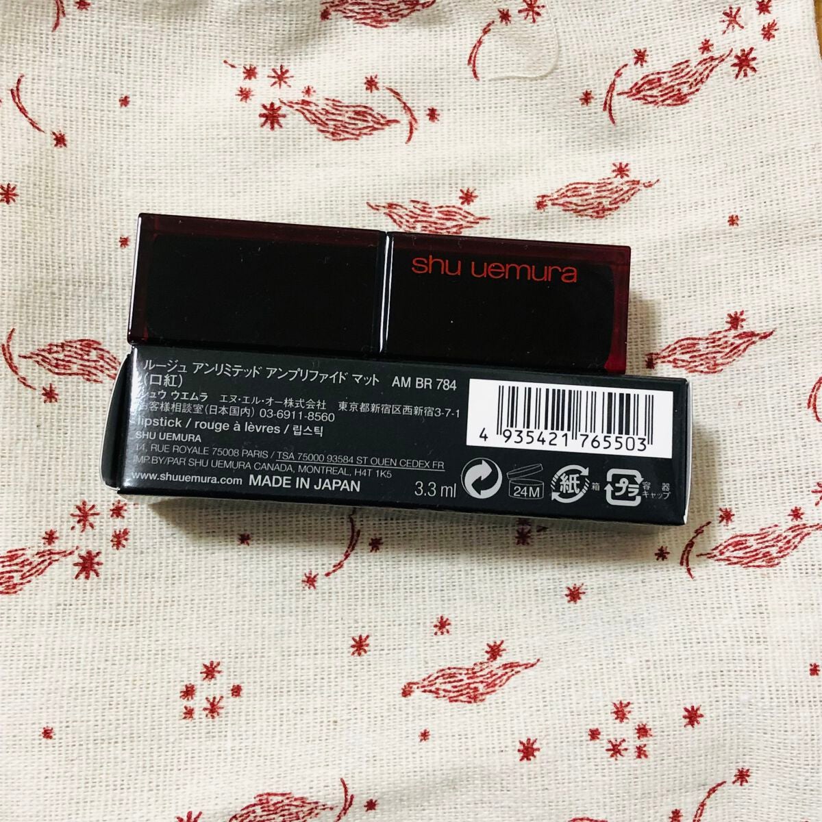 ルージュ アンリミテッド アンプリファイド/shu uemura/口紅を使ったクチコミ(4枚目)
