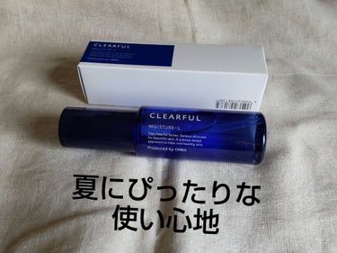 🫧オルビス　クリアフル モイスチャーL🫧

LIPSショッピングで、口コミ高く
夏にぴったりそうなスキンケア見つけたので
買ってみました😚

オルビス　クリアフル モイスチャーLさっぱりタイプ
夏なので、さっぱりしそうなテクスチャーに惹かれました♡
ジェルっぽいテクスチャーだけど、
ベタつかないのがお気に入りです✨

ニキビ予防に効果あるとの口コミがあり、
夏のベタつく肌だニキビできやすいので
予防できたらいいなーと思ってます🙌
今のところ、いい感じです♡



#オルビス#クリアフル モイスチャーL#さっぱりタイプ
#スキンケア #新作コスメ徹底レビュー 
の画像 その0