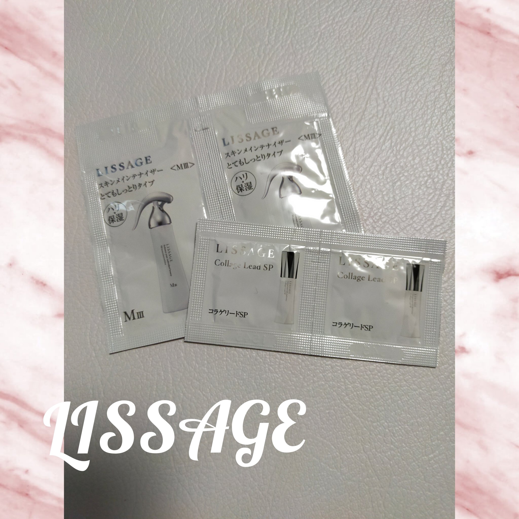 リサージ スキンメインテナイザー  MIII/リサージ/化粧水を使ったクチコミ（1枚目）