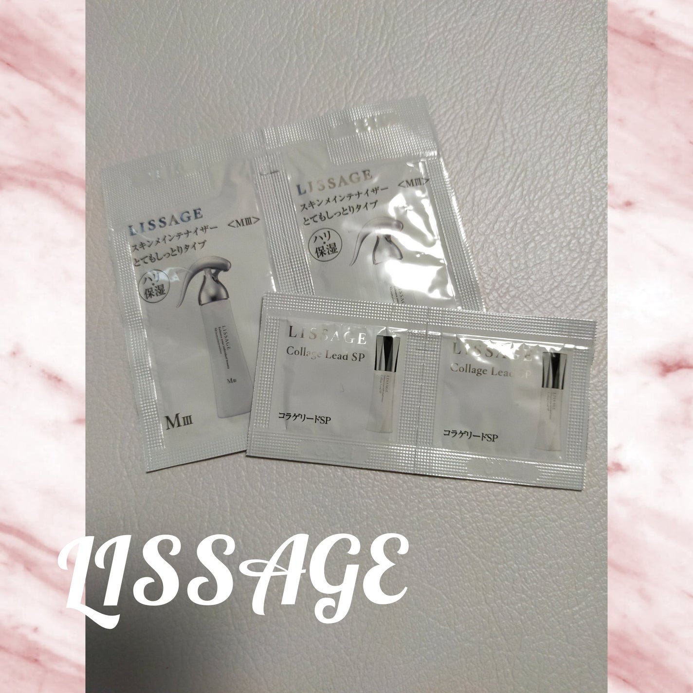 リサージ スキンメインテナイザー MIII/リサージ/化粧水を使ったクチコミ(1枚目)