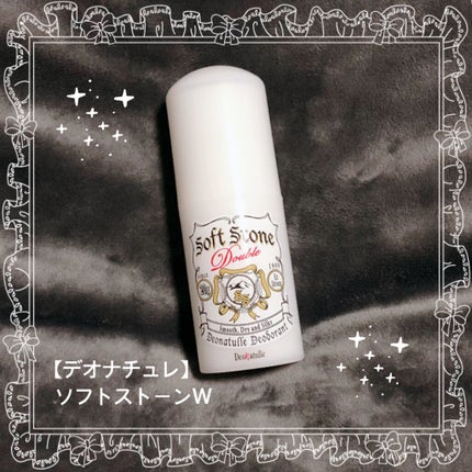 さらさらクリーム/デオナチュレ/デオドラント・制汗剤を使ったクチコミ(1枚目)