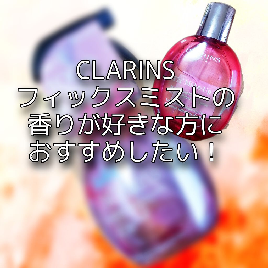 ナチュリス ダマスクローズ＆ゼラニウム/ファブリーズ/ファブリックミストを使ったクチコミ（1枚目）