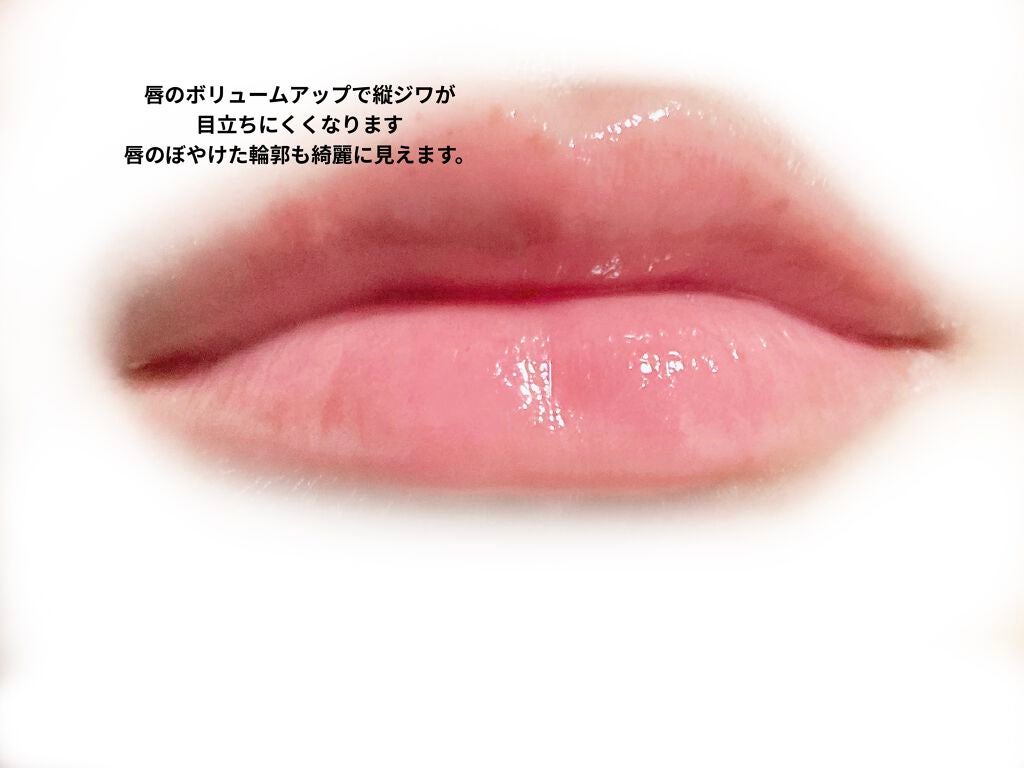 ラシャスリップス/ラシャスリップス/リップグロスを使ったクチコミ(4枚目)