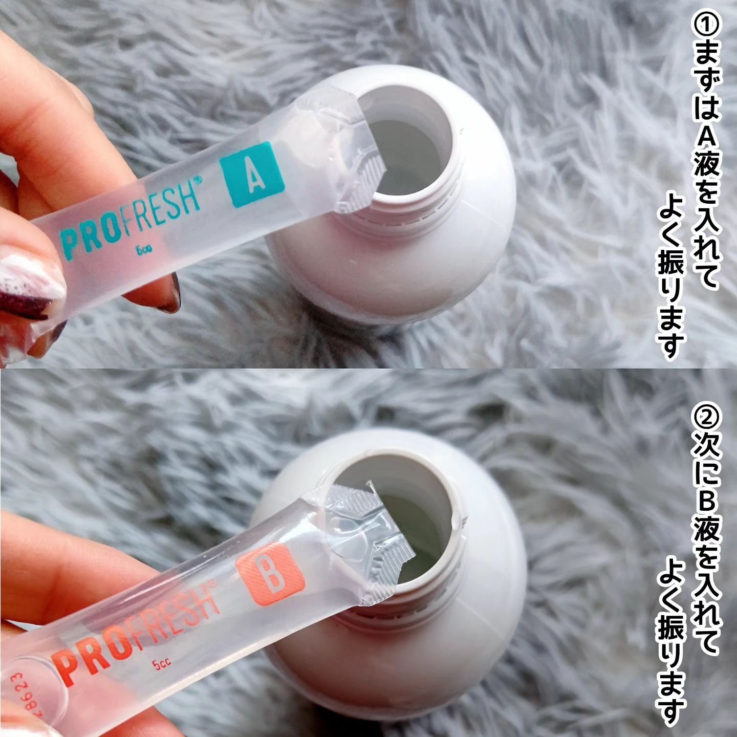 プロフレッシュ　オーラルリンス 500ml/ProFresh/マウスウォッシュ・スプレーを使ったクチコミ（3枚目）