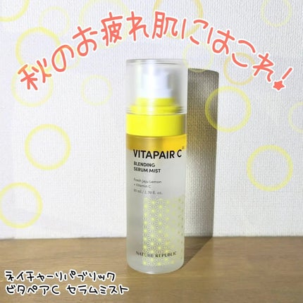 ビタペアCセラムミスト/ネイチャーリパブリック/ミスト状化粧水を使ったクチコミ(1枚目)