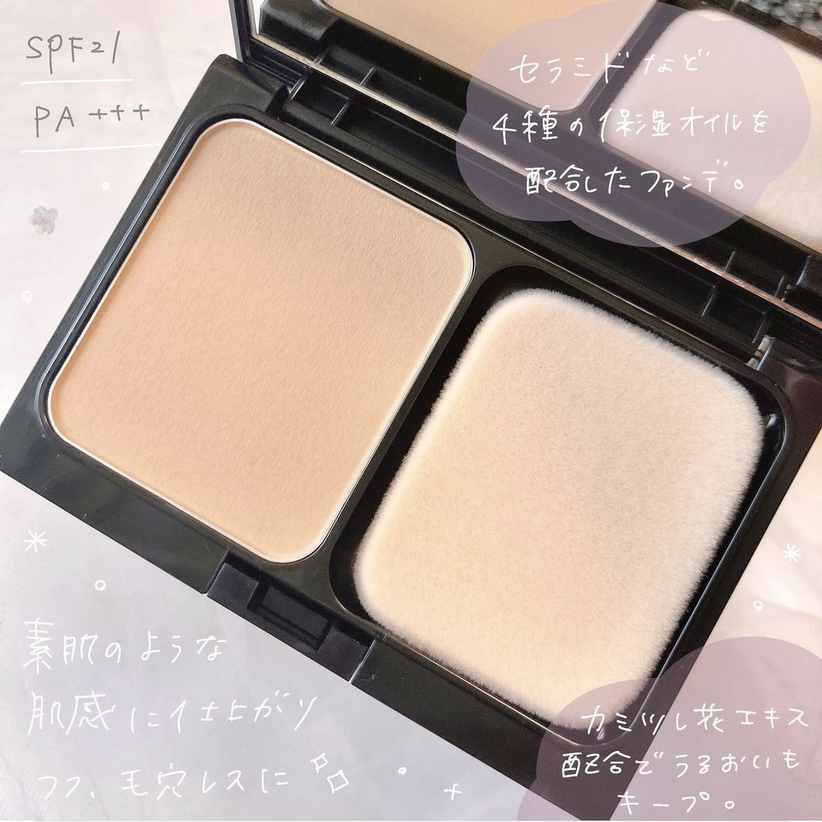 ミネラルエアリータッチファンデーション ナチュラル/エトヴォス/パウダーファンデーションを使ったクチコミ（2枚目）