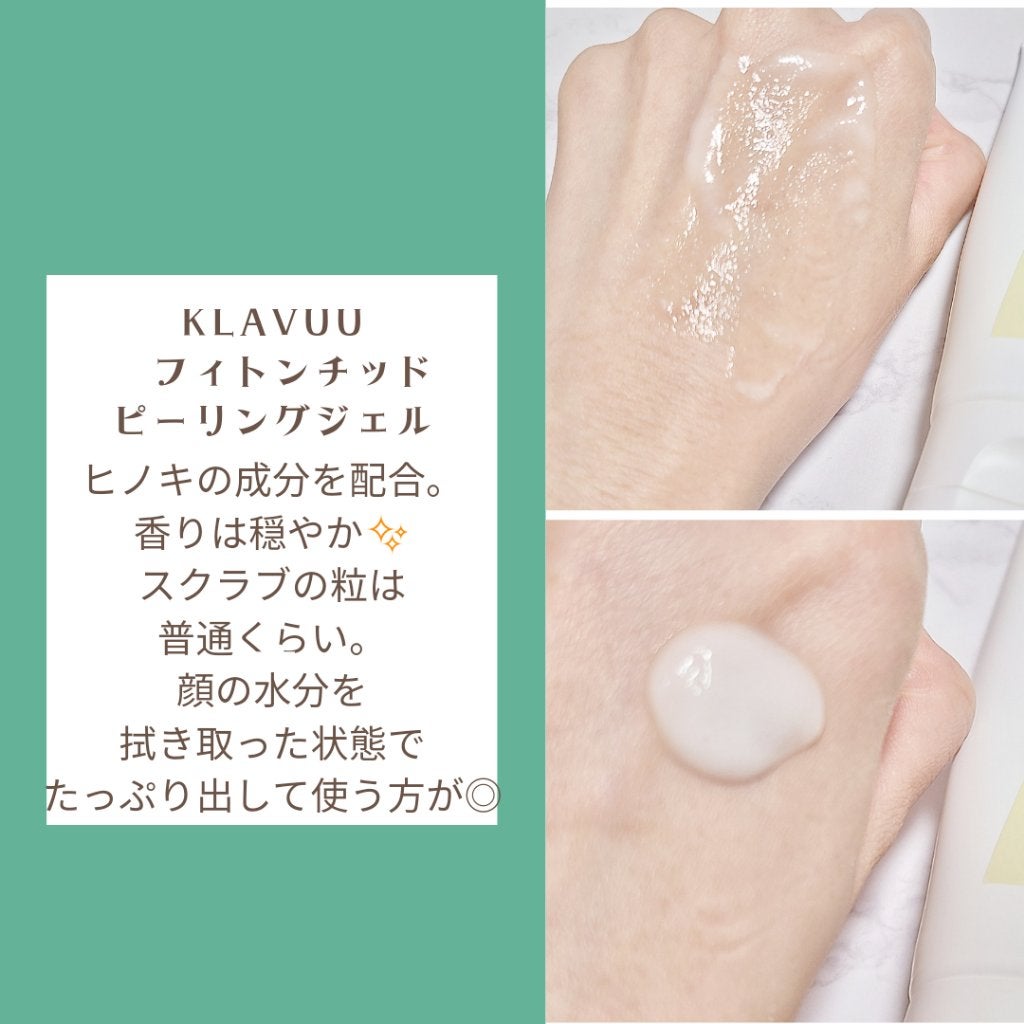 ザ・タイムR アクア/IPSA/化粧水を使ったクチコミ(3枚目)