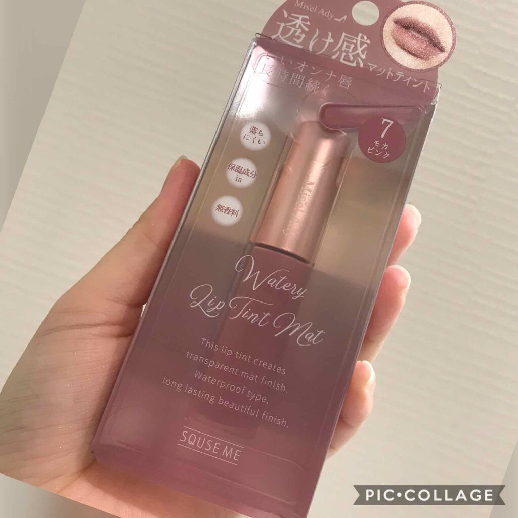 ウォータリーリップティント マット/ミゼルエディ/リップティントを使ったクチコミ（2枚目）
