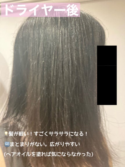 MASUGU シャンプー/トリートメント/STYLEE/市販シャンプーを使ったクチコミ(2枚目)