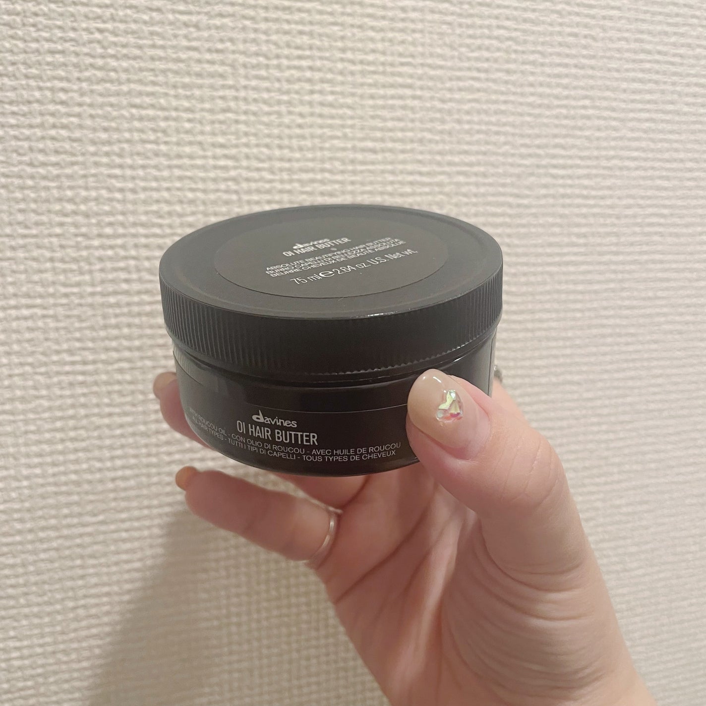 オイ ヘアバター/ダヴィネス/洗い流すヘアトリートメントを使ったクチコミ(1枚目)