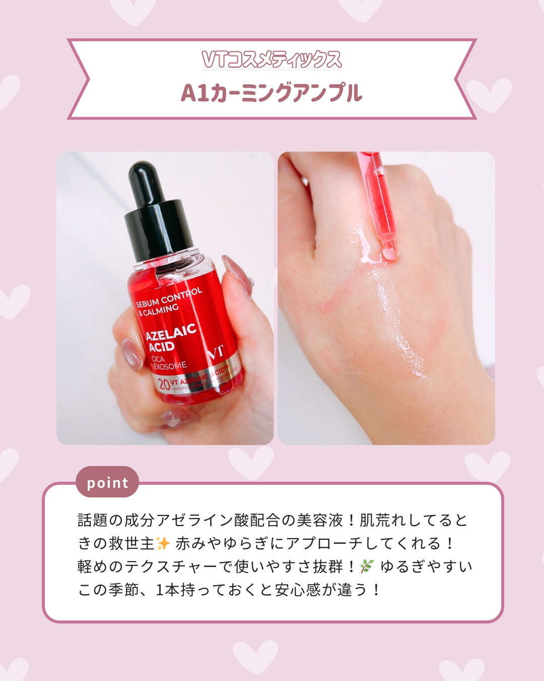 コラーゲンゲルトナーパッド/Biodance/トナーパッドを使ったクチコミ(6枚目)