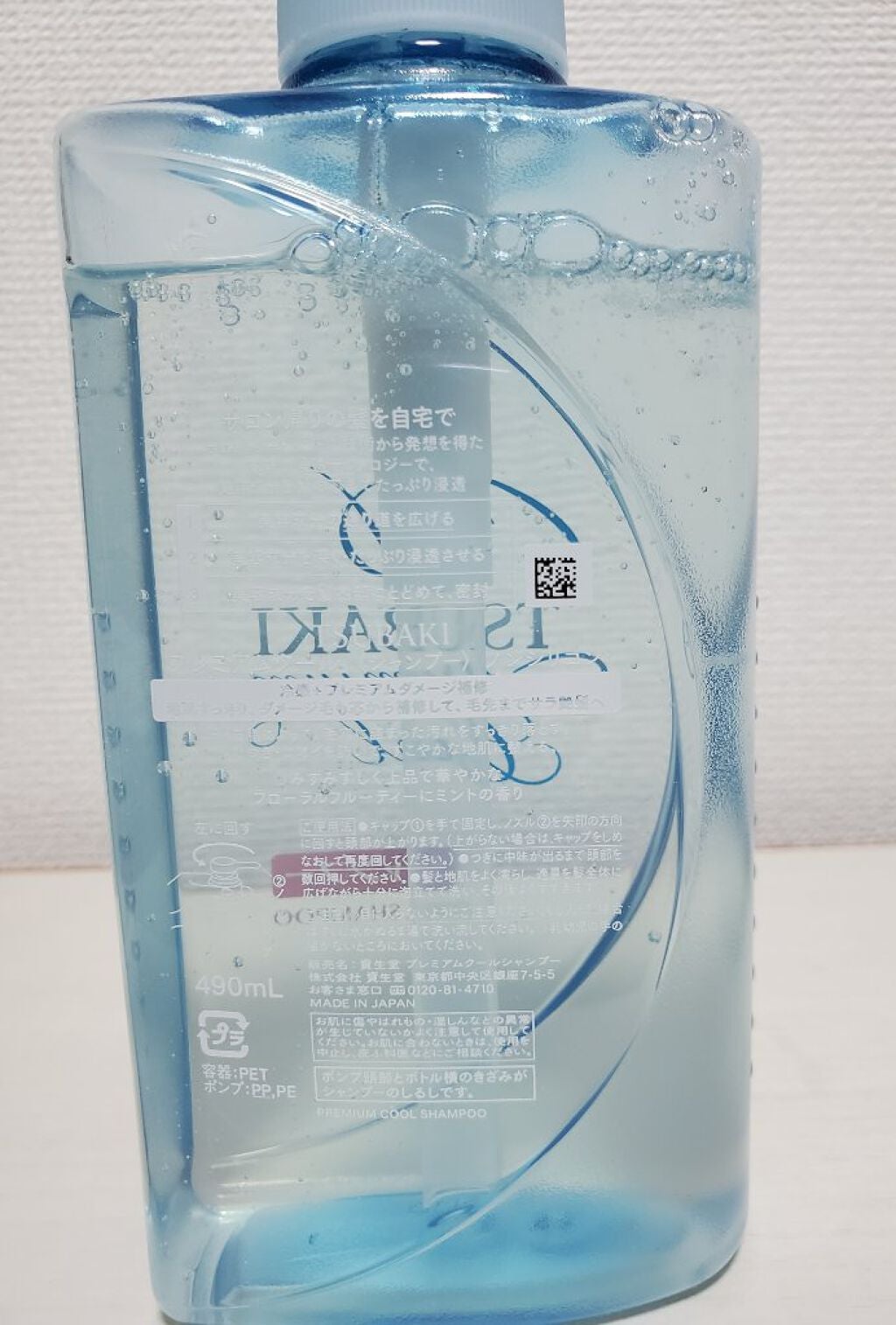 プレミアムクールポンプペア/TSUBAKI/シャンプー・コンディショナーを使ったクチコミ(4枚目)