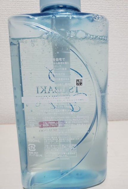 プレミアムクールポンプペア/TSUBAKI/シャンプー・コンディショナーを使ったクチコミ(4枚目)