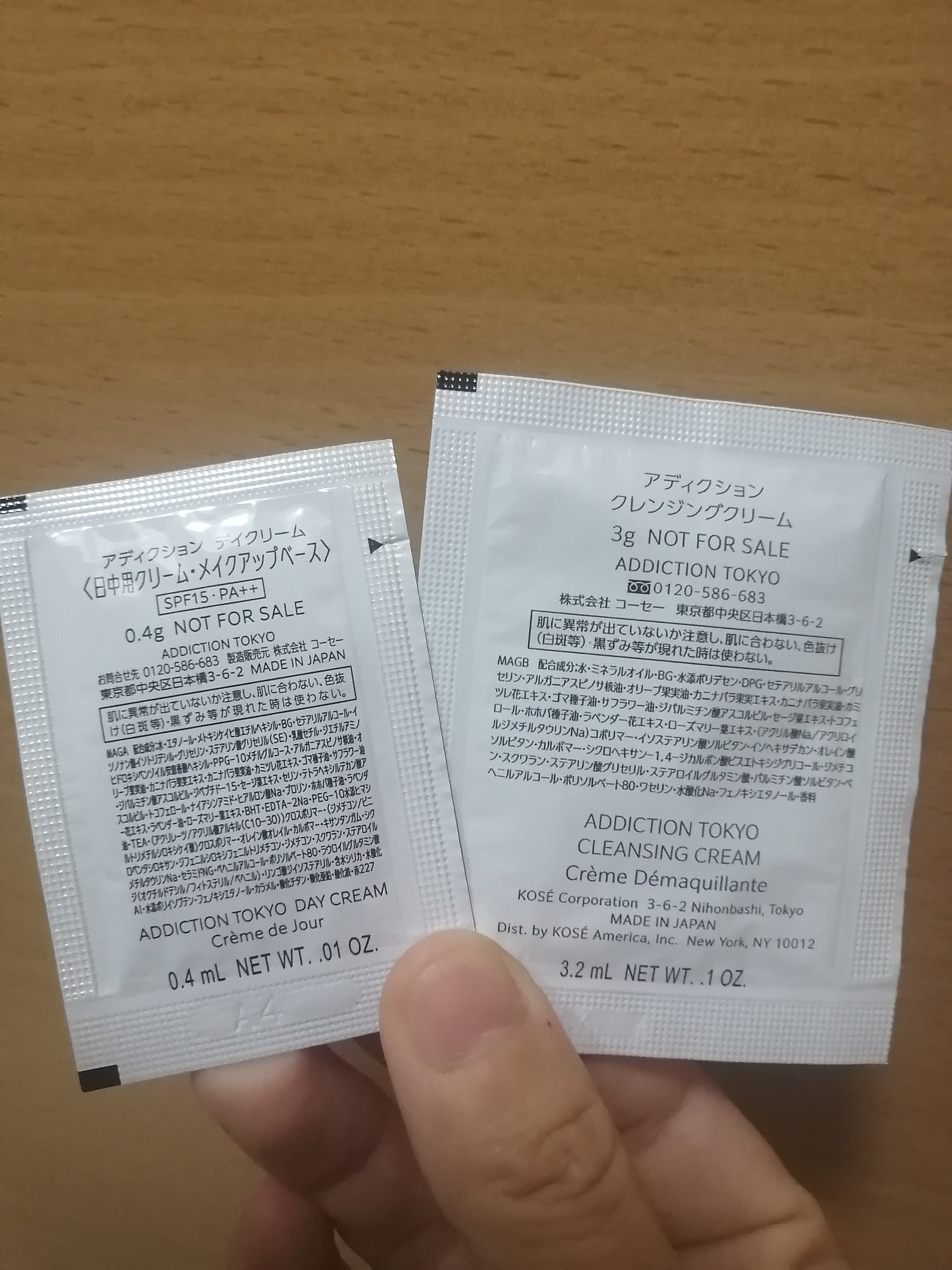 アディクション デイクリーム/ADDICTION/化粧下地を使ったクチコミ（2枚目）