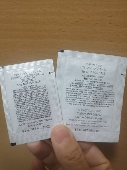 アディクション デイクリーム/ADDICTION/化粧下地を使ったクチコミ(2枚目)