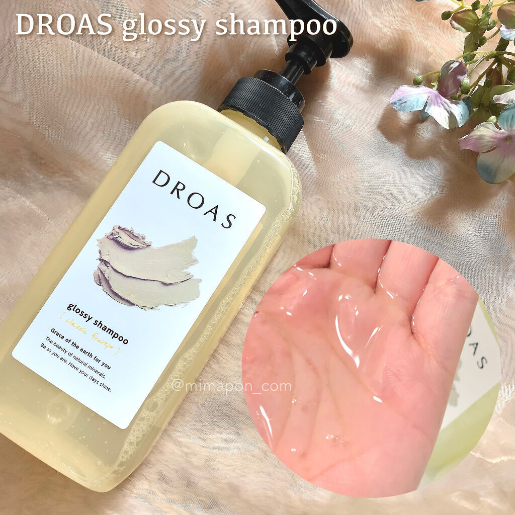 グロッシートリートメント/DROAS/シャンプー・コンディショナーを使ったクチコミ（2枚目）