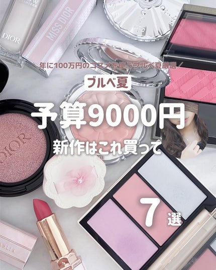 ライトグロウ/Burberry Beauty/パウダーチークを使ったクチコミ(1枚目)