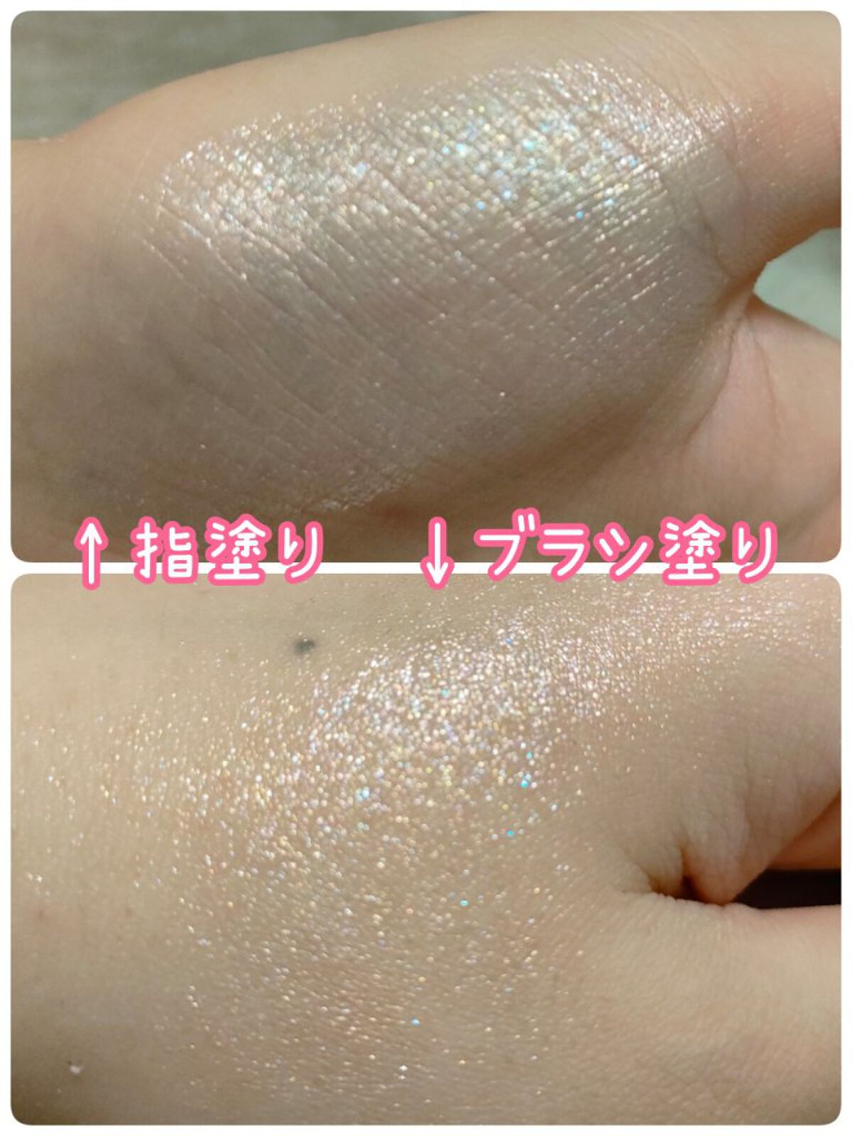 シングルアイシャドウ 17 ピンクランウェィ/aZTK/単色アイシャドウを使ったクチコミ（2枚目）