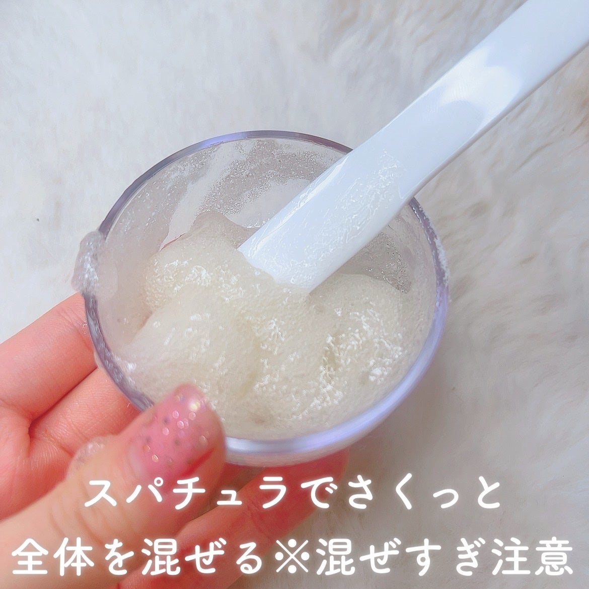 炭酸ジェルパック/NANO ACQUA/洗い流すパック・マスクを使ったクチコミ(4枚目)