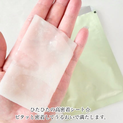 リカバリーマスク<医薬部外品 >  /ファンケル/シートマスク・パックを使ったクチコミ(3枚目)