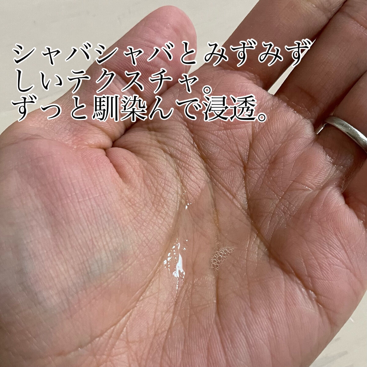 N organic Bright ホワイト クリア ローション/Ｎ organic/化粧水を使ったクチコミ（3枚目）